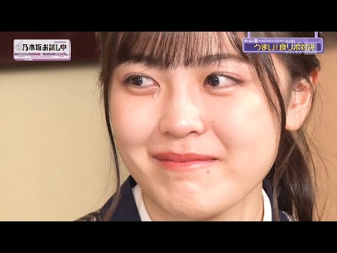 【乃木坂46】柴田柚菜の涙
