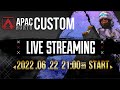 【APEX】APAC North Custom (22年06月22日)【ANC SCRIM】
