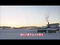 悲しみは雪のように 浜田省吾カバー