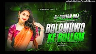 BALAMUA KE BALAM (REMIX) EDM BHOJPURI MIX - DJ GOUTAM RAJ
