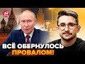 НАКИ: Путин СКРЫЛ КАТАСТРОФУ! Унижение Кремля ПЕРЕД США – ПЕРВАЯ РЕАКЦИЯ Трампа. АТАКА на Москву!