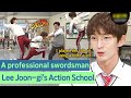 &#39;Swordsmanship Lesson&#39; by Lee Joon-gi Who&#39;s Specialized in Action Scenes #LeeJoongi