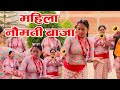 Echoes in the valley 2022, Girls Playing Naumati Baja, Nepali instrumental Baja, culture of NEPAL