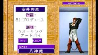 KoF 96 : NeoGeo Collection [Part 1] - YouTube