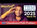IBM March 7, 2025 Drive | Coding Question & Hiring Process in Telugu