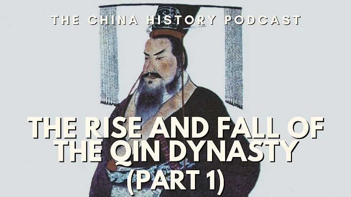 The Rise and Fall of the Qin Dynasty (Part 1) | The China History Podcast | Ep. 157 - DayDayNews