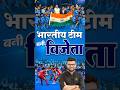 भारत का जलवा! U-18 एशिया कप 2026 में भारत की शानदार जीत 🥇