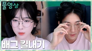 승률 괴물인 이유. 김민교x수피x박사장x예나 vs 에스카x수힛x밧드x스맵 배그킬내기 2022.10.20풀영상