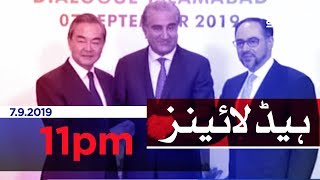 Samaa Headlines - 11PM - 7 September 2019
