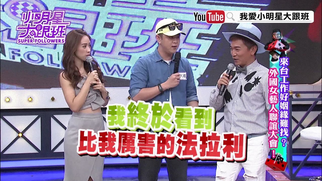 【夯表演】劉大雄／口技BeatBox & 模仿動物聲音