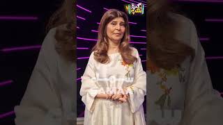 Gup Shab With Vasay Chaudhry | Rubina Ashraf | Iftikhar Thakur | SAMAA TV
