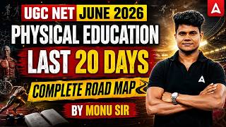 UGC NET Physical Education | UGC NET Physical Education Last 20 Days Strategy By Monu Sir