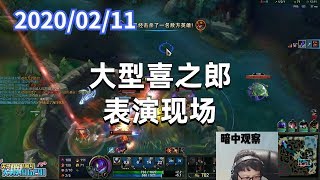 东北大鹌鹑0211P4卡兹克：大型喜之郎表演现场