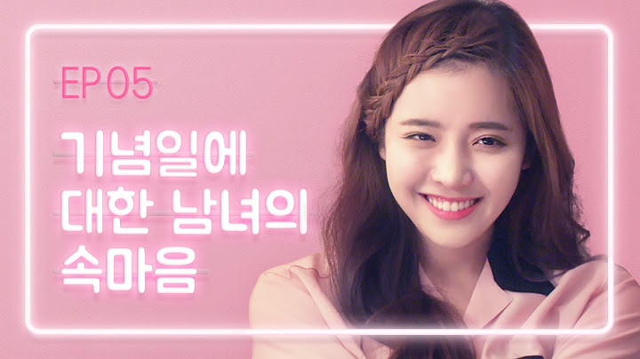 [연플리 시즌2] - EP.05 기념일에 대한 남녀의 속마음