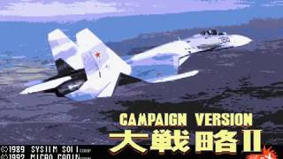 Daisenryaku Ii Campaign Version Msx2