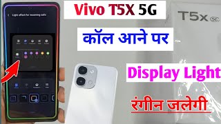 Vivo t5x 5g ambient light effect setting / how to turn on display light when a call comes in vivo... screenshot 5