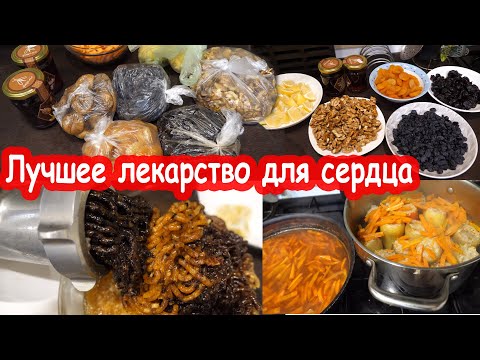 VLOG Мне очень грустно. Смесь Амосова и рецепт фаршированных перчиков - Смотреть видео с Ютуба без ограничений