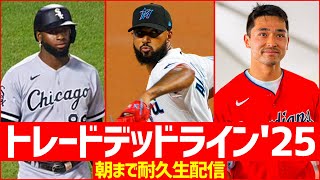 116 Winsの配信のサムネイル画像