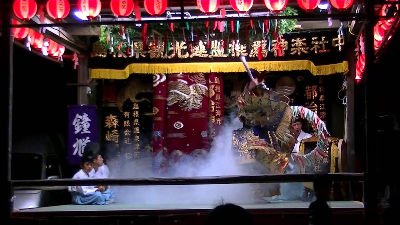 都治神楽社中　鐘馗