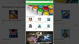 Взлом игры FİRE ENGİNE SİMULATOR бес всяких программ screenshot 5