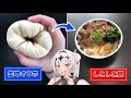 【料理】しこしこしたうどん thumbnail