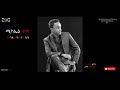 Keandu Biet Andu Biet By Michael Lemma Keandu Biet Andu Biet By Michael Lemma