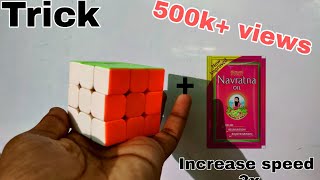 This trick can make  your rubik's cube 2x faster😱🔥#ytshorts#shorts#drcuber