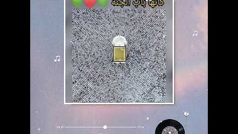 تلاوة مؤثرة من سورة الذاريات"ففروا إلى الله"
