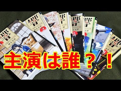 「響～小説家になる方法～」平手友梨奈映画主演内定か？！鮎喰響の役とリンクすると言われる理由とは？【シンカノカテイ】
