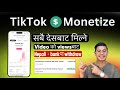 How to monetize TikTok creators rewards program how to make money online