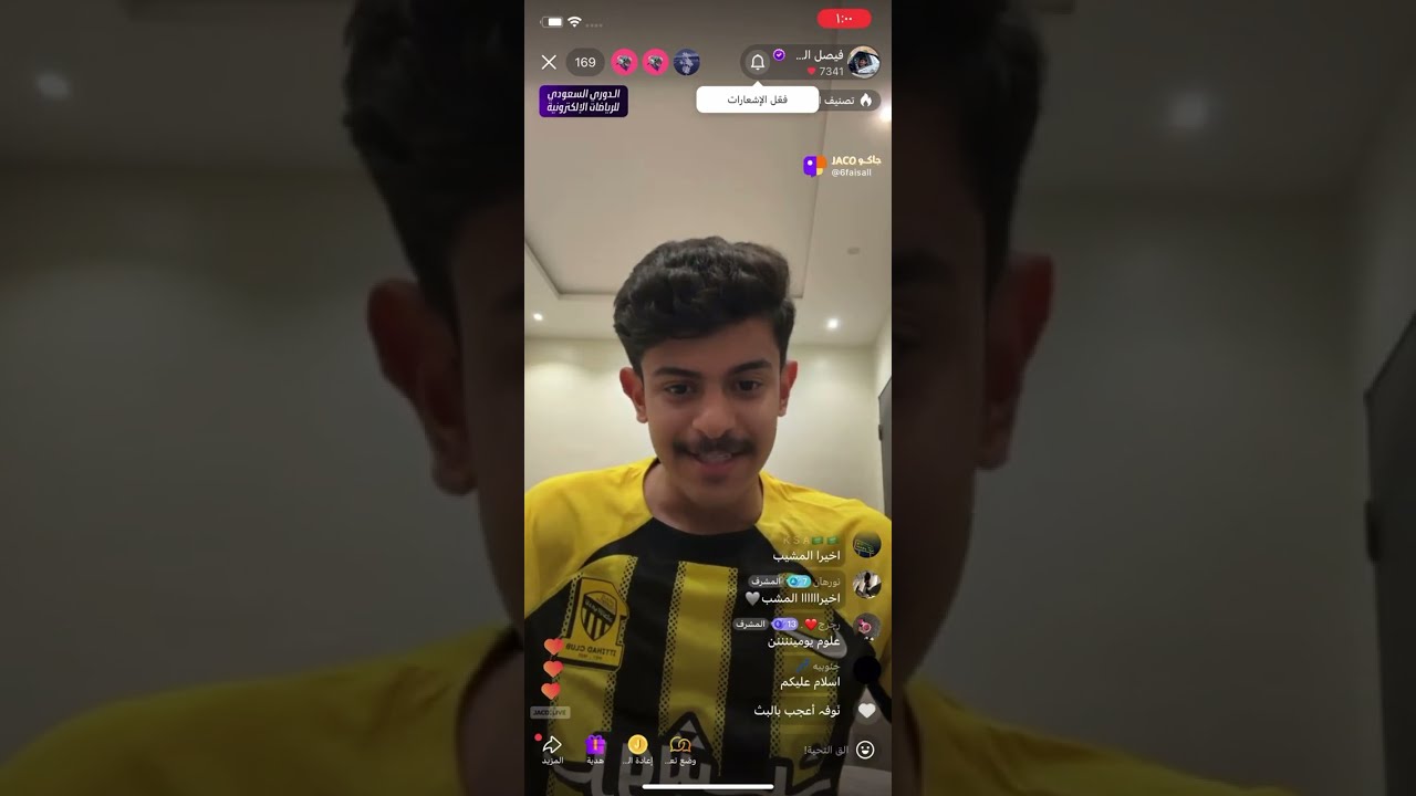 بث فيصل الشهراني ٢٥ يونيو ٢٠٢٥ | سواليف وضحك وقست مع سيف المعبدي ( 1 )