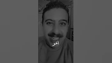 مفيش حاجة تفرح حزين حزن شباب بنات حالات حزينه 30 ثانيه كلمات معبره 