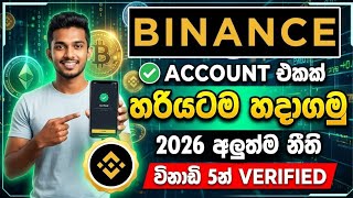 How to create binance account 2026