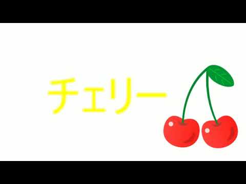 チェリー　　スピッツ　弾き語り
