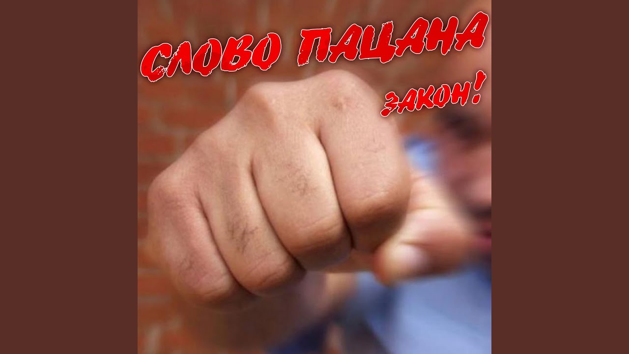 Белая стрекоза любви - YouTube