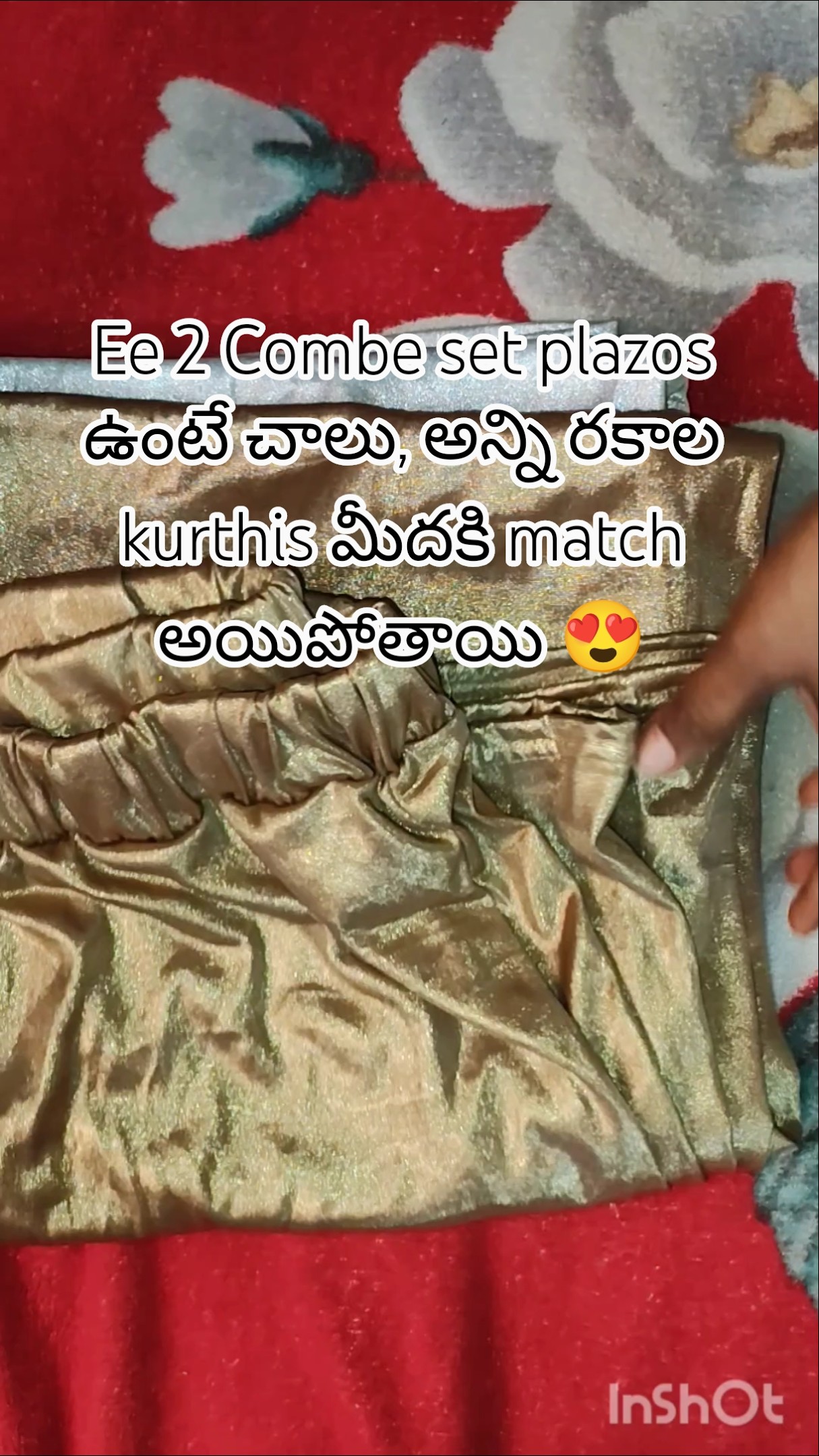 🛒ఆన్లైన్ షాపింగ్ రివ్యూ - ShareChat