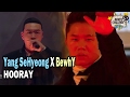 [Infinite Challenge] 무한도전 - Yang Sehyeong X BewhY - HOORAY 20161231