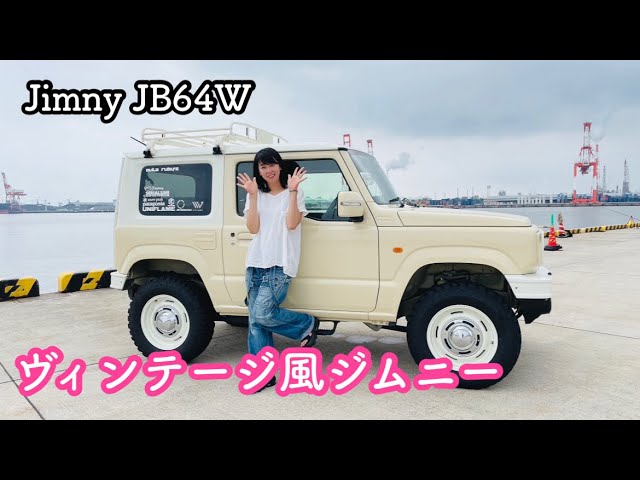 【スズキ純正】 ジムニー JB64/JB74バグガード