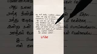 Oh Penne Penne Lyrics