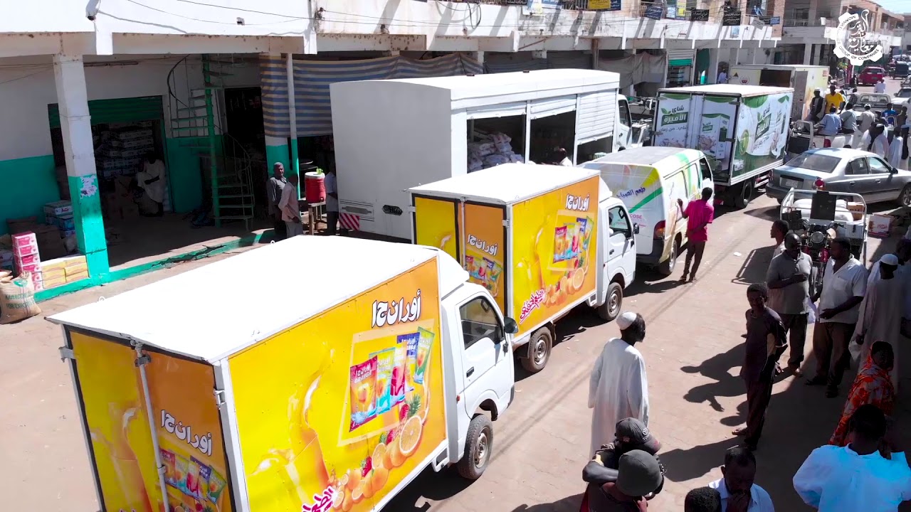 مجموعة شركات معاوية البرير /مهرجان بسكويت كابتن ماجد /ودمدني