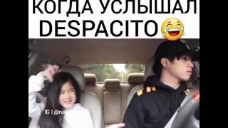 Когда Услышал Despacito Uzvideo