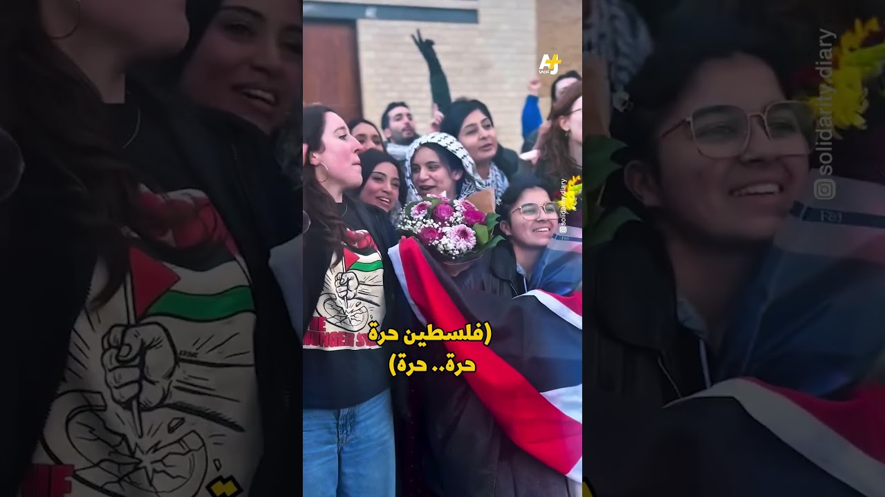 احتفال نشطاء "فلسطين أكشن"