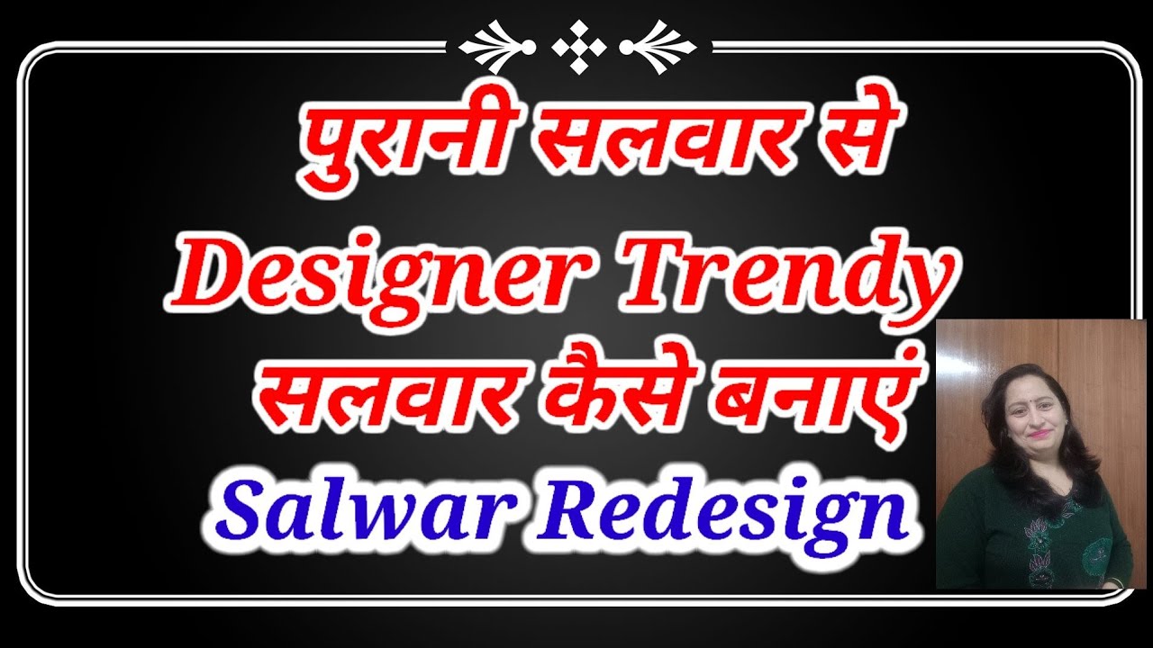 Convert Old Salwar into Designer Salwar /Salwar Redesign ideas / Trendy salwar ideas / salwar reuse