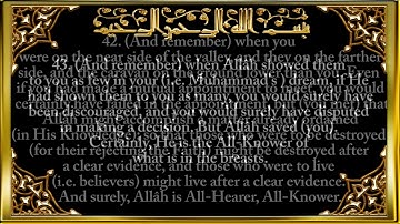 8  Surat Al 'Anfāl (The Spoils of War)   سورة الأنفال