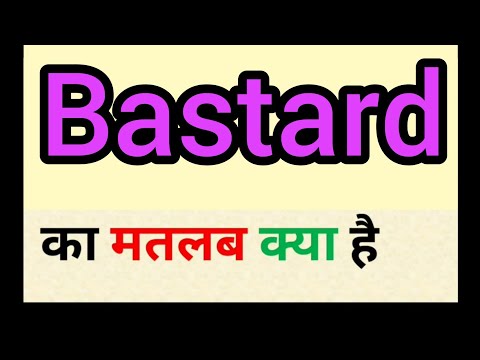Bastard meaning in hindi | bastard ka matlab kya hota hai | word meaning English to hindi
