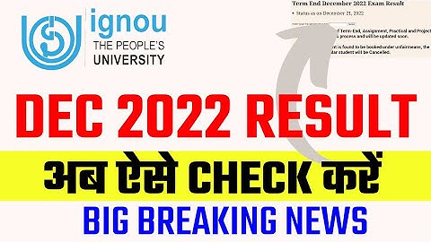 IGNOU Term End December 2022 Exam Result Kab Tak Aayega Or Kaise Check Karain
