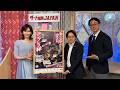 ダート競馬JAPAN|第151回 エンプレス杯|NAR公式