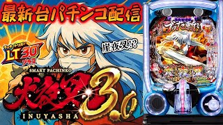 やっちゃんの崖っぷちスロパチ生活の配信のサムネイル画像