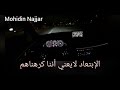 اﻹبتعاد ﻻيعني بأننا كرهناهم ولكن