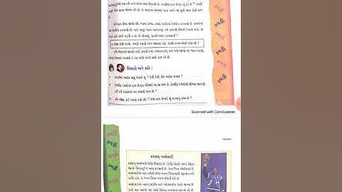 std-4, Evs ch-10. video-2